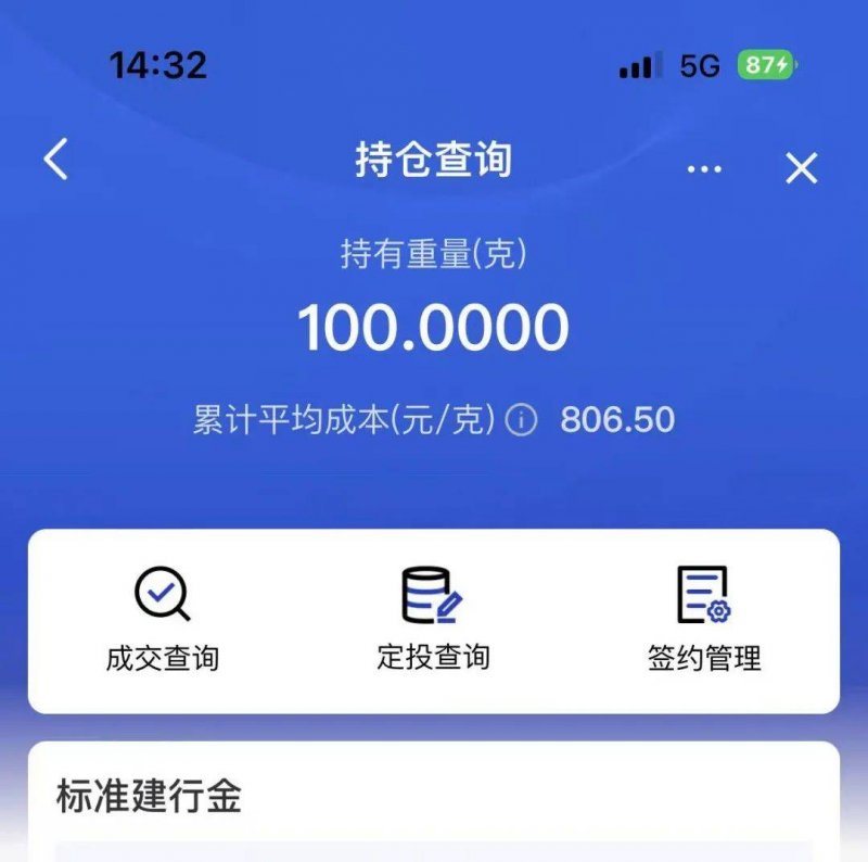 ex外汇平台正规吗《洲际弹道导弹》Steam新史低促销 仅售30元